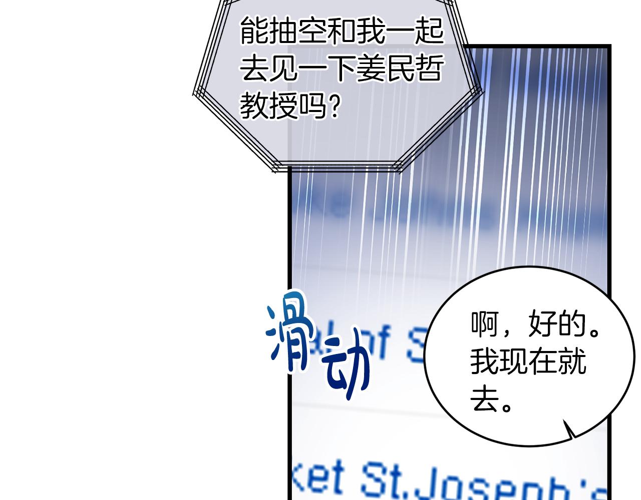 第 116 页