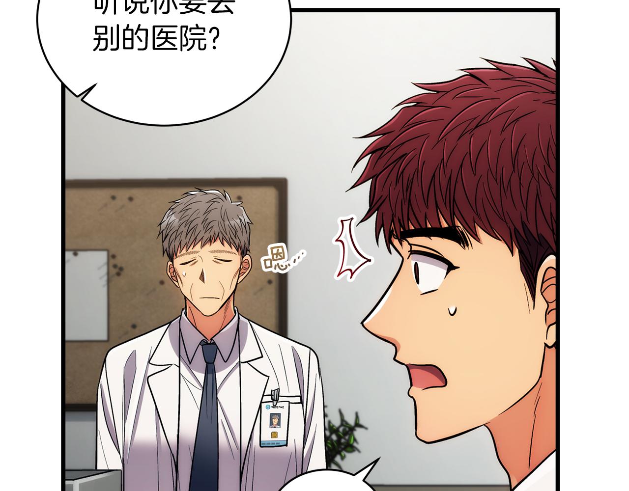 第 130 页