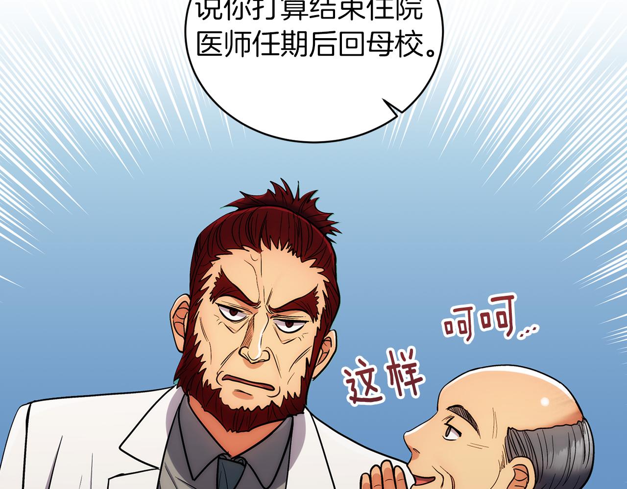 第 133 页