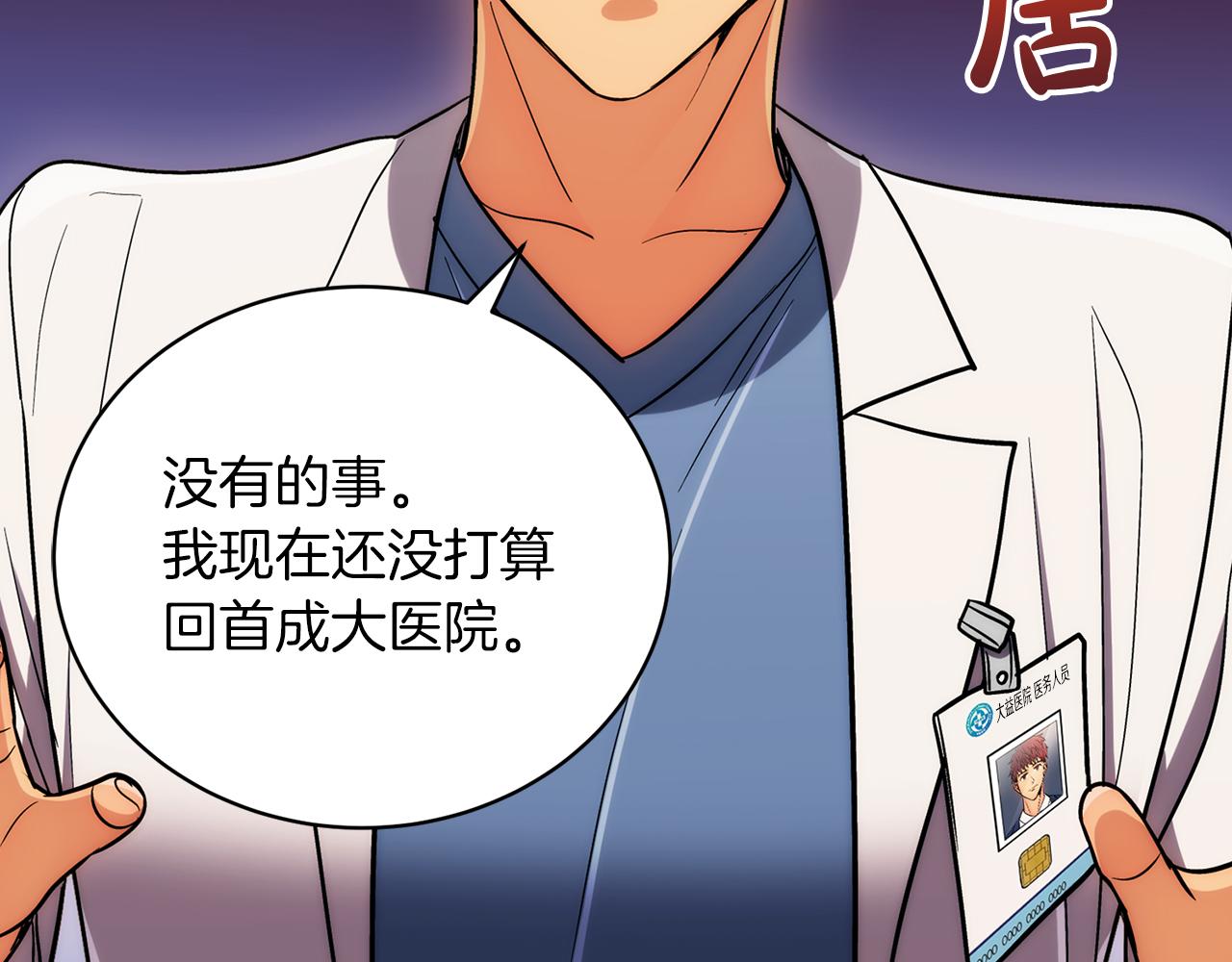 第 137 页
