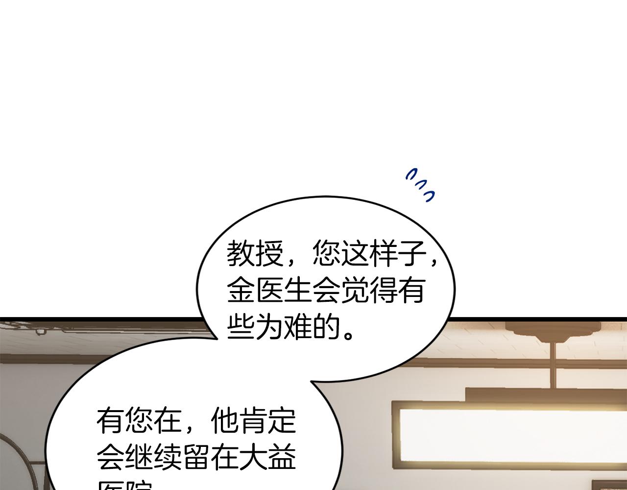 第 143 页