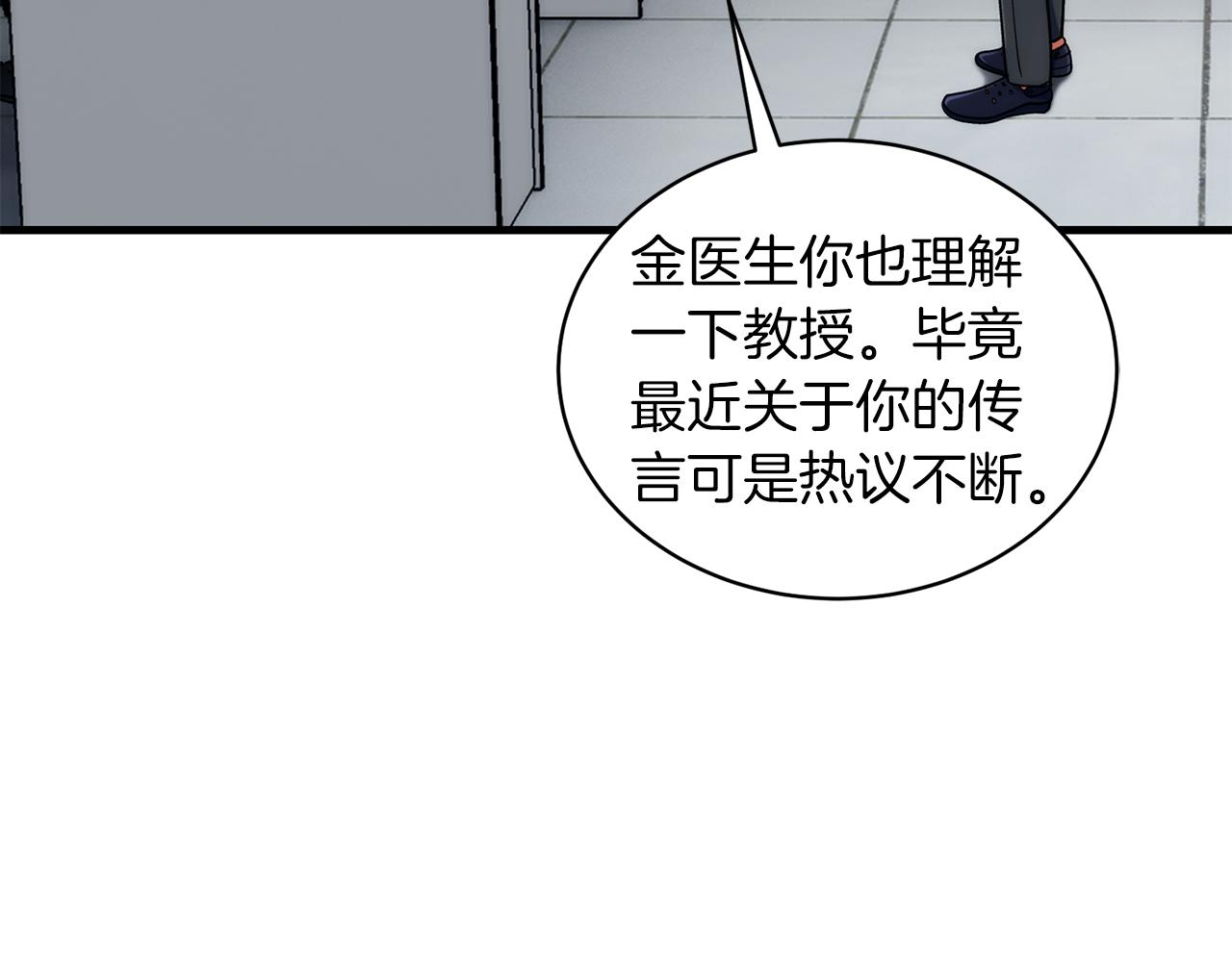 第 145 页