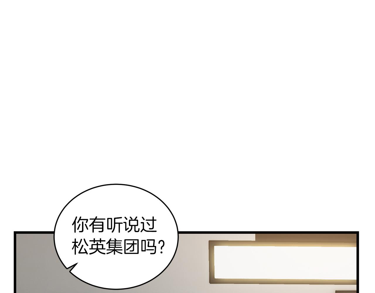 第 149 页