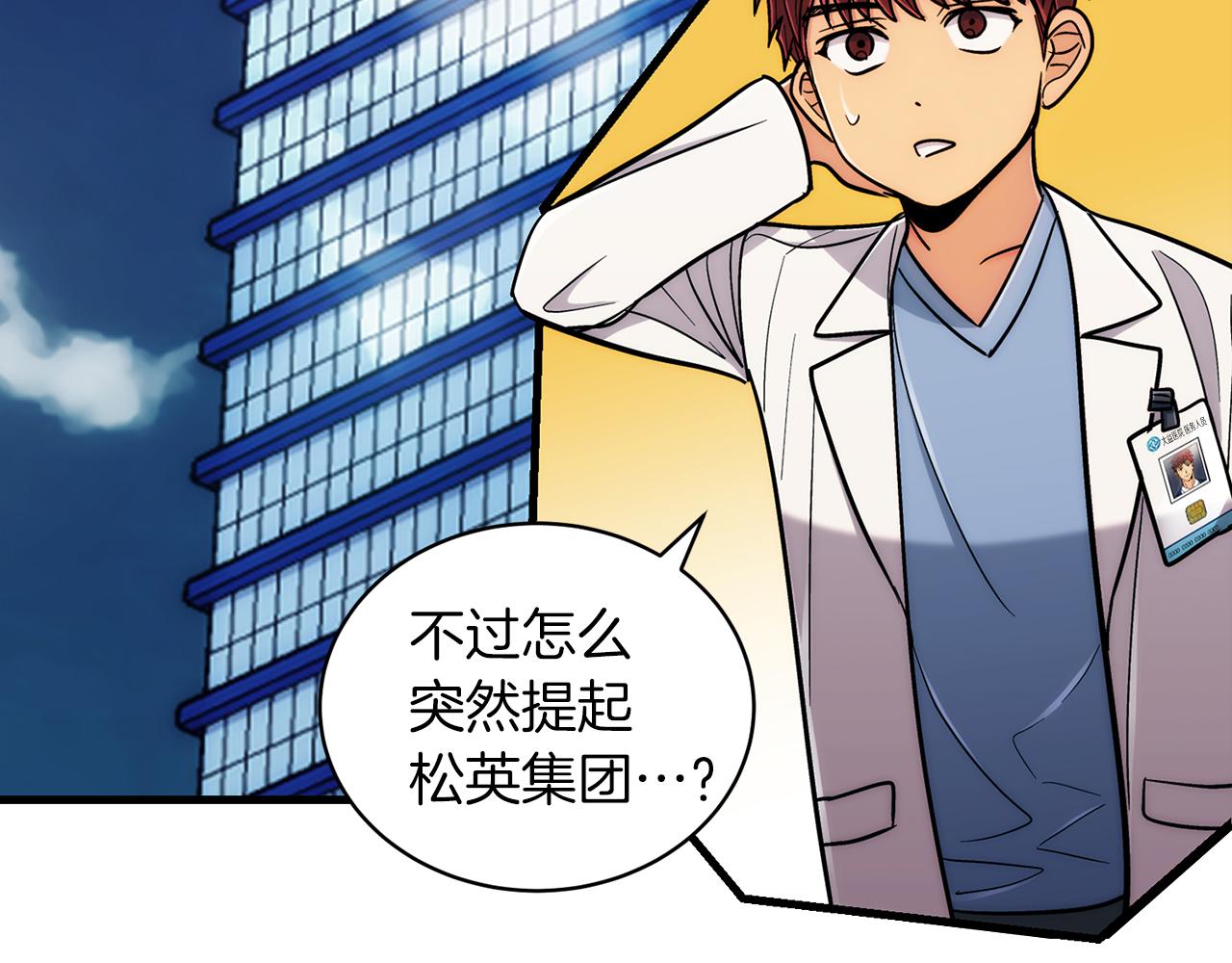 第 154 页