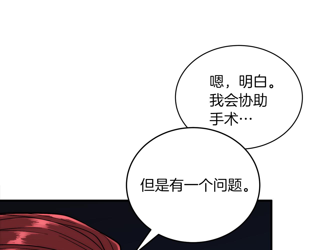 第 159 页