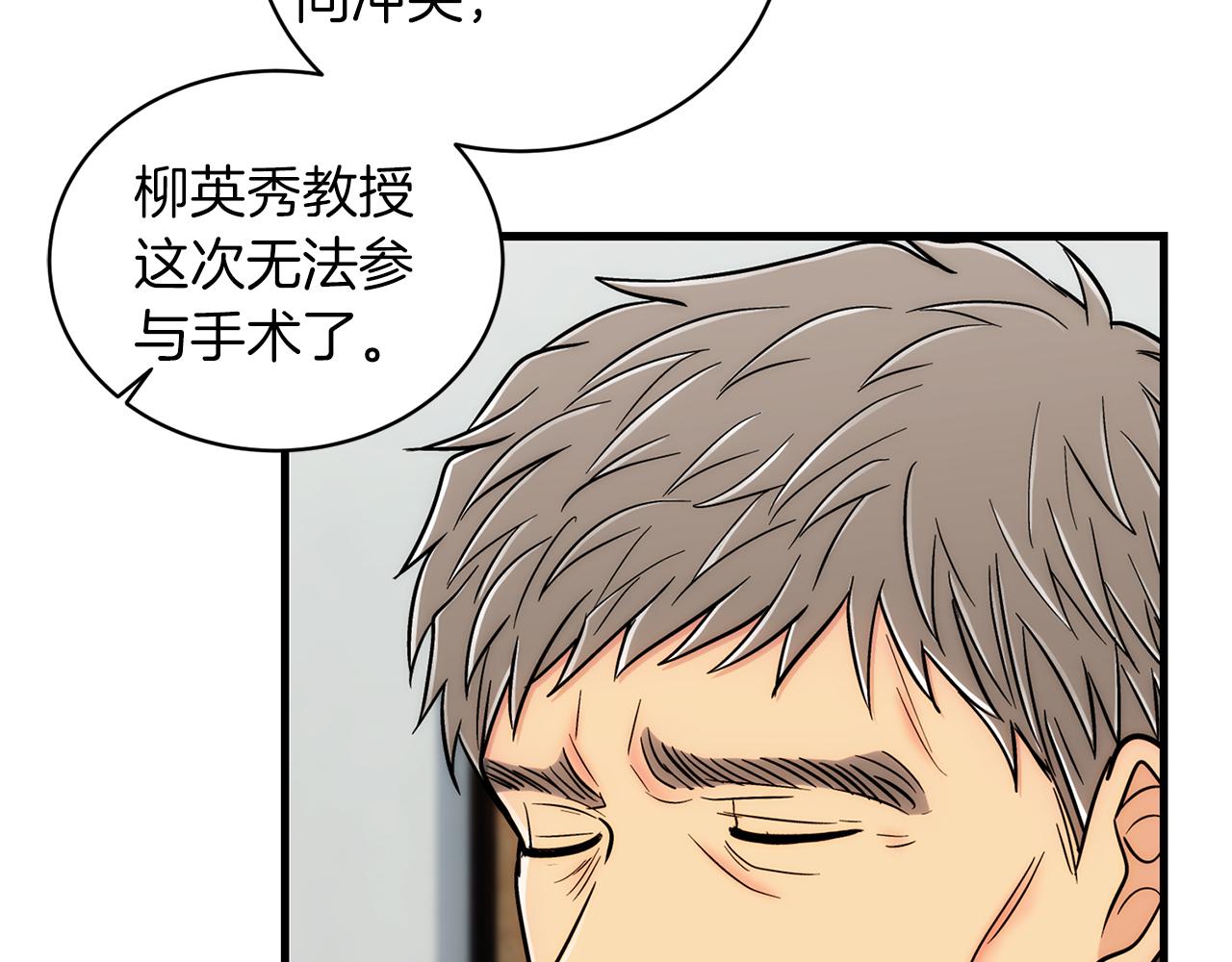 第 163 页