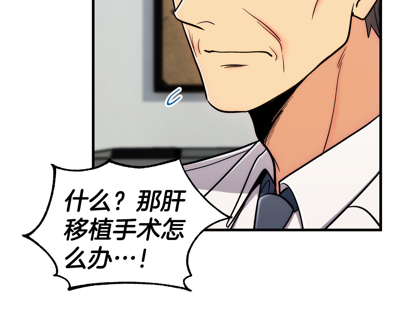 第 164 页