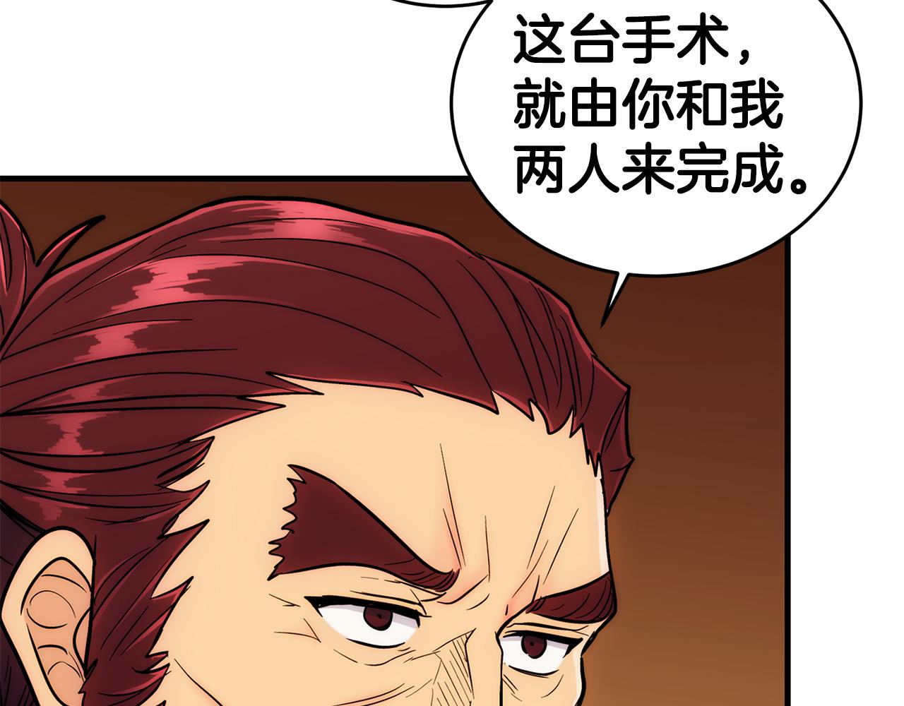 第 166 页