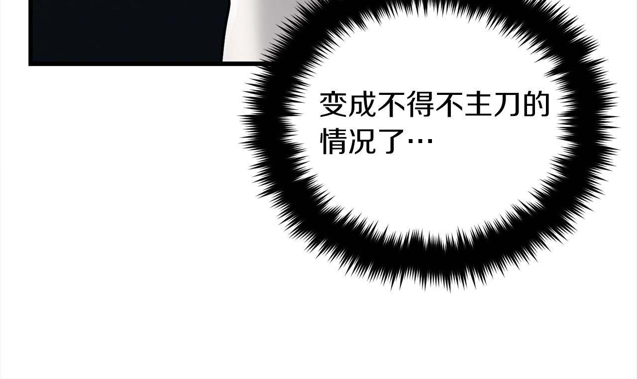 第 179 页