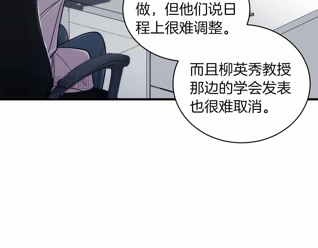 第 182 页