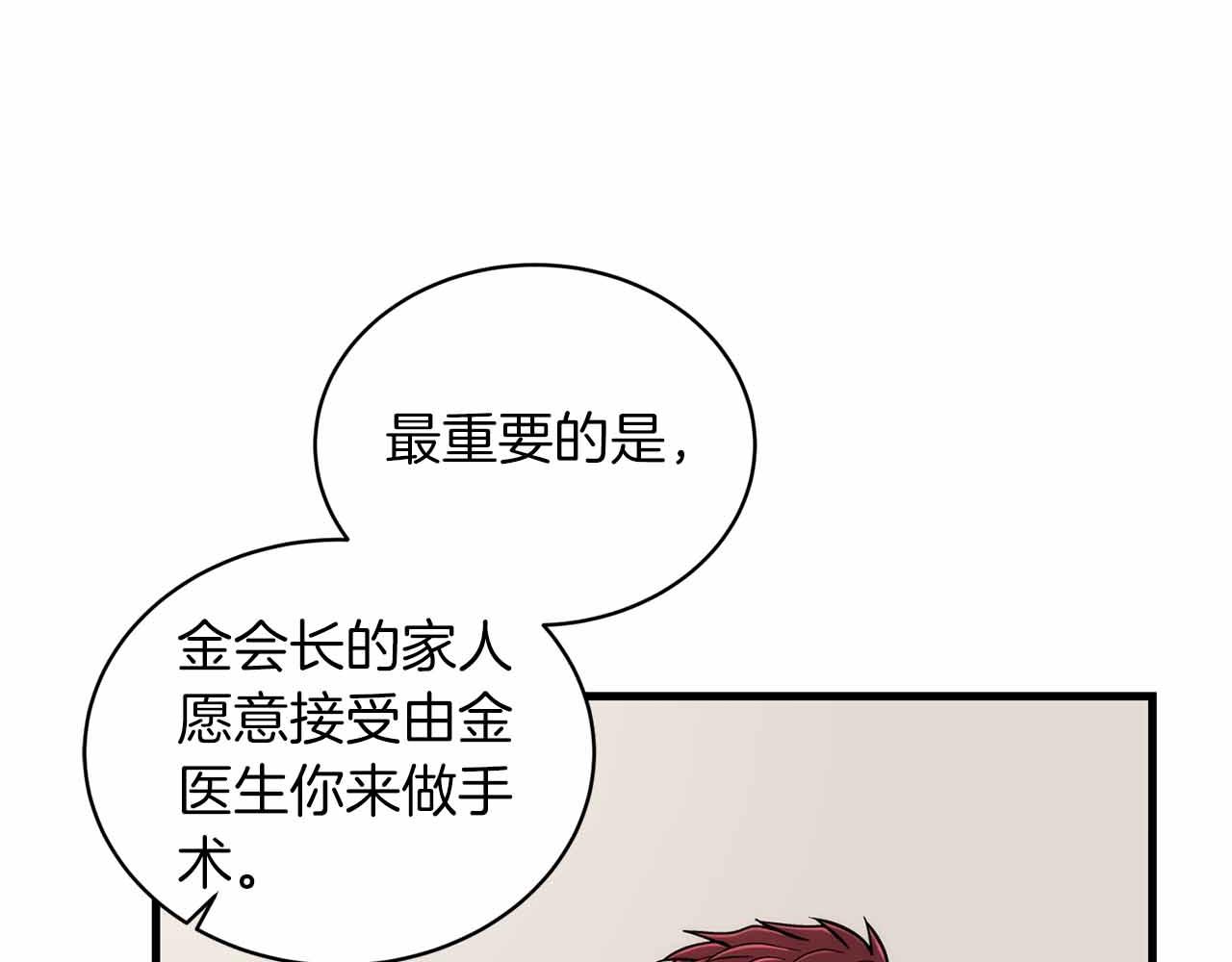第 183 页