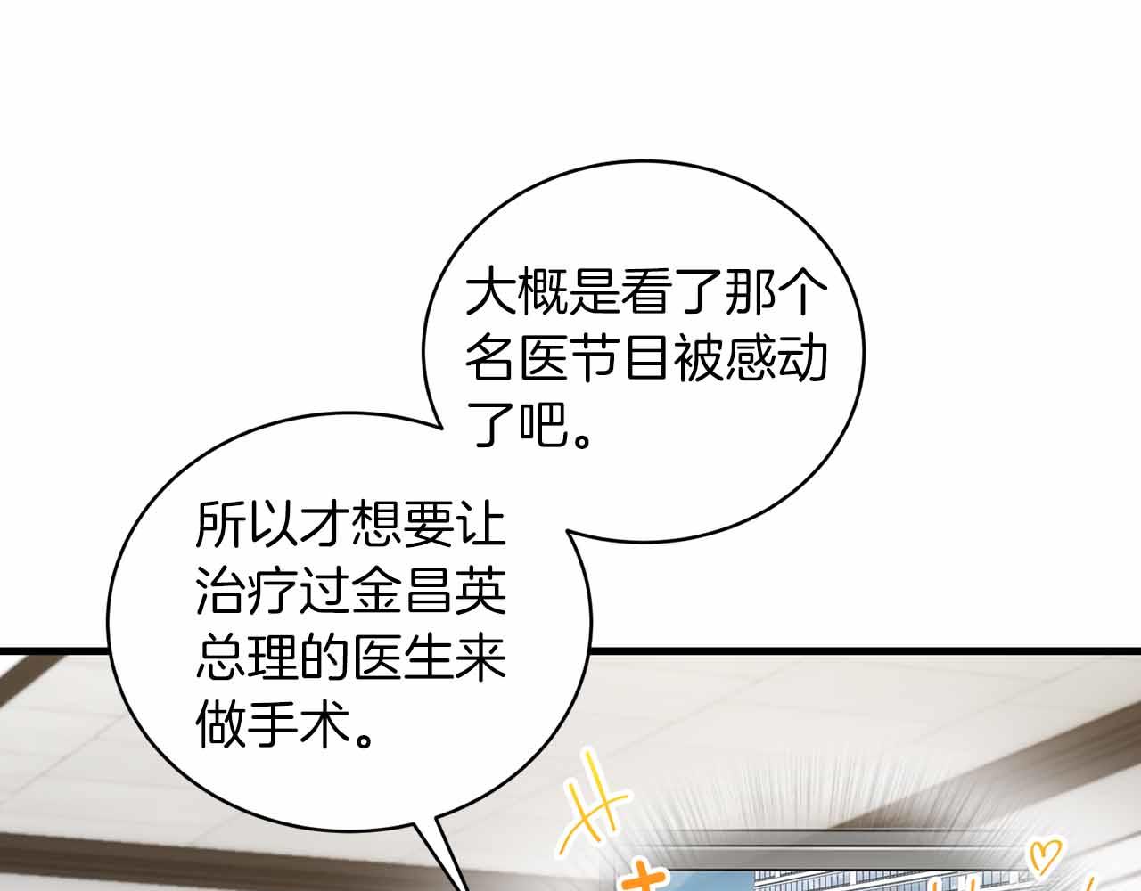 第 186 页