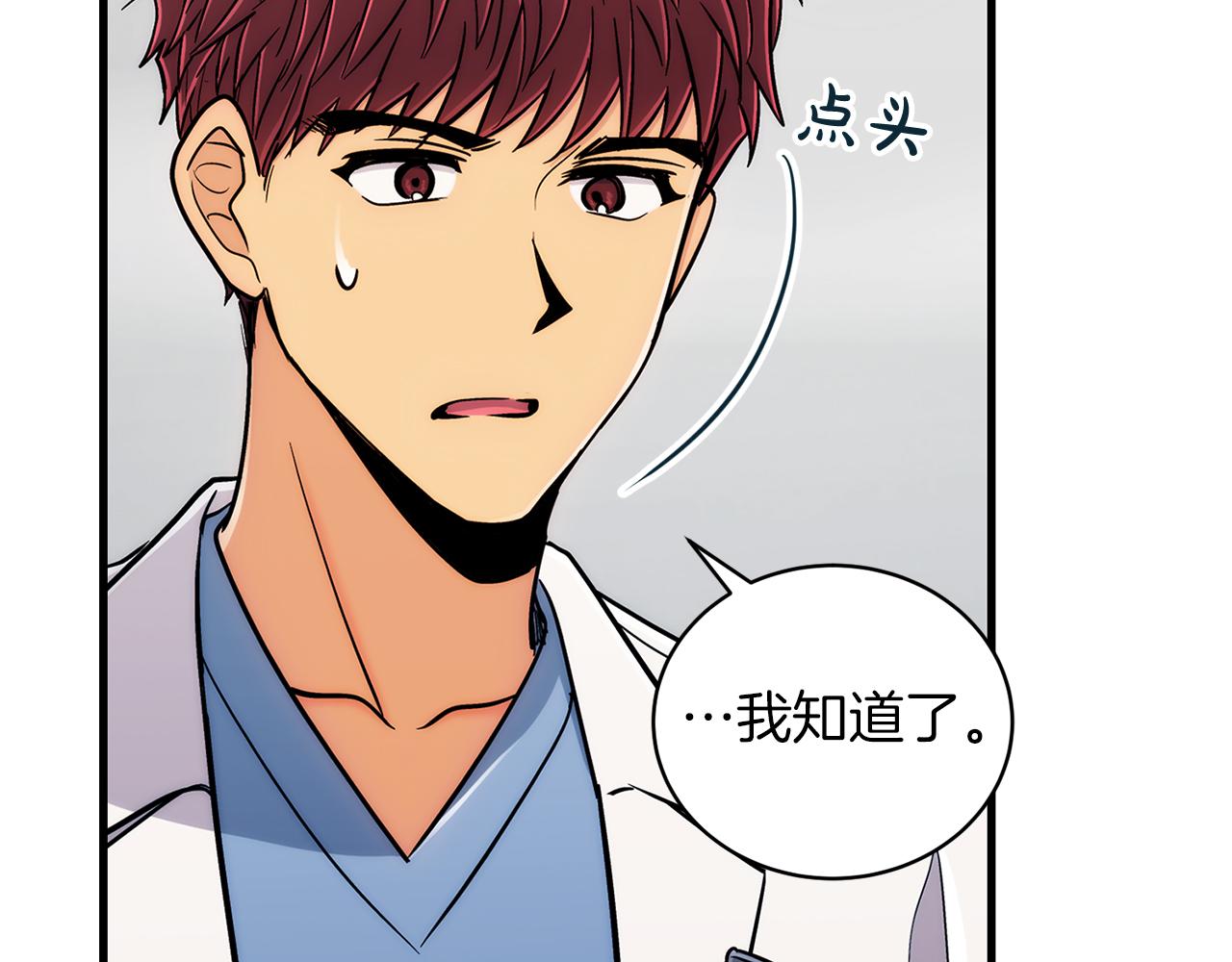 第 191 页