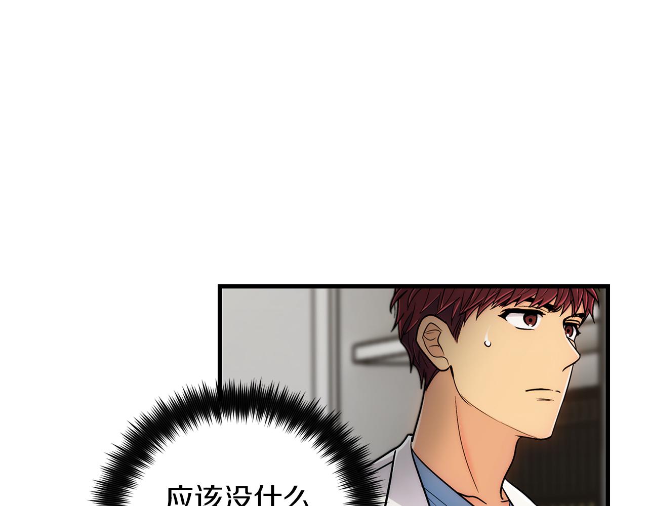 第 193 页