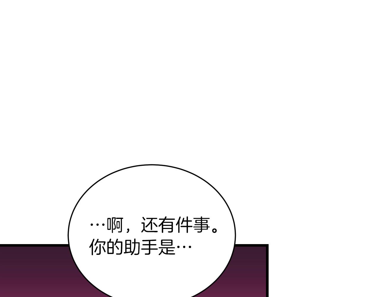 第 196 页