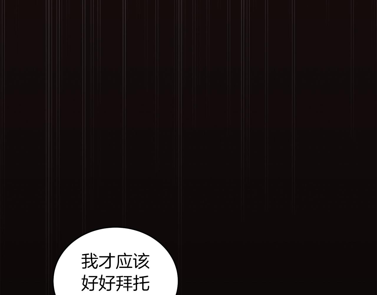 第 234 页