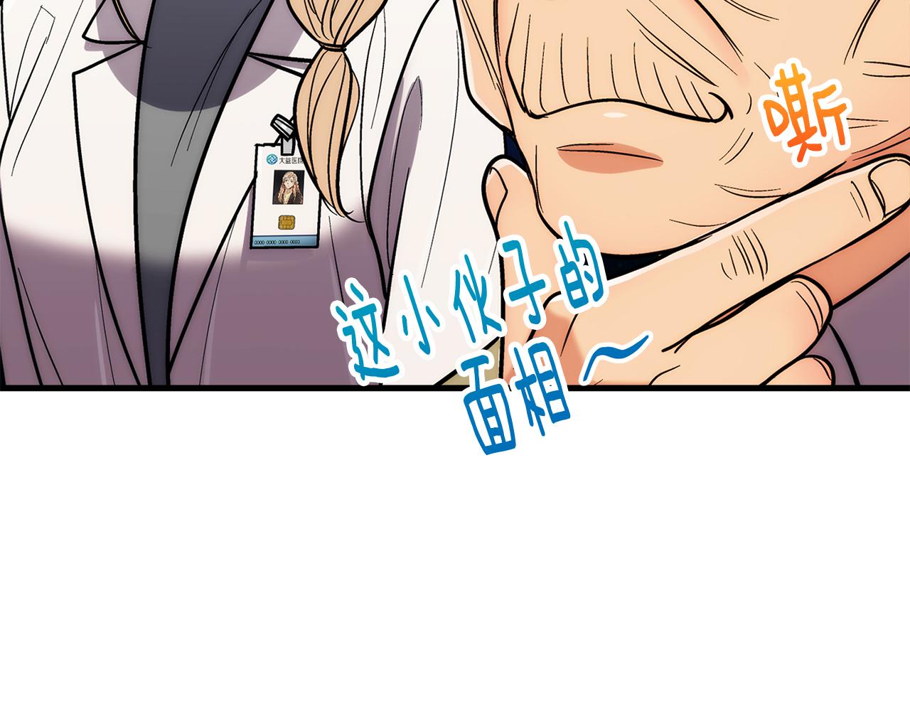 第 63 页