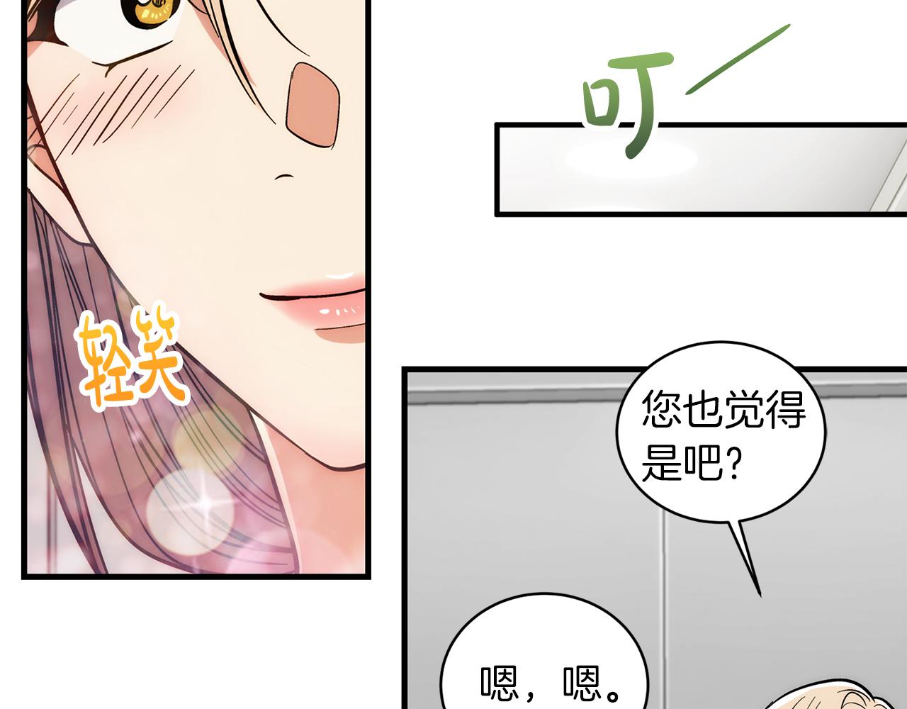 第 65 页