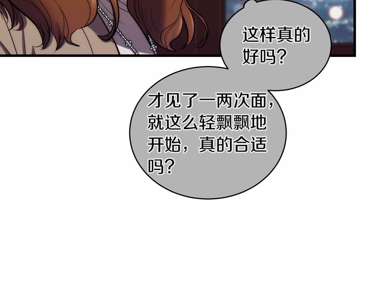 第 83 页