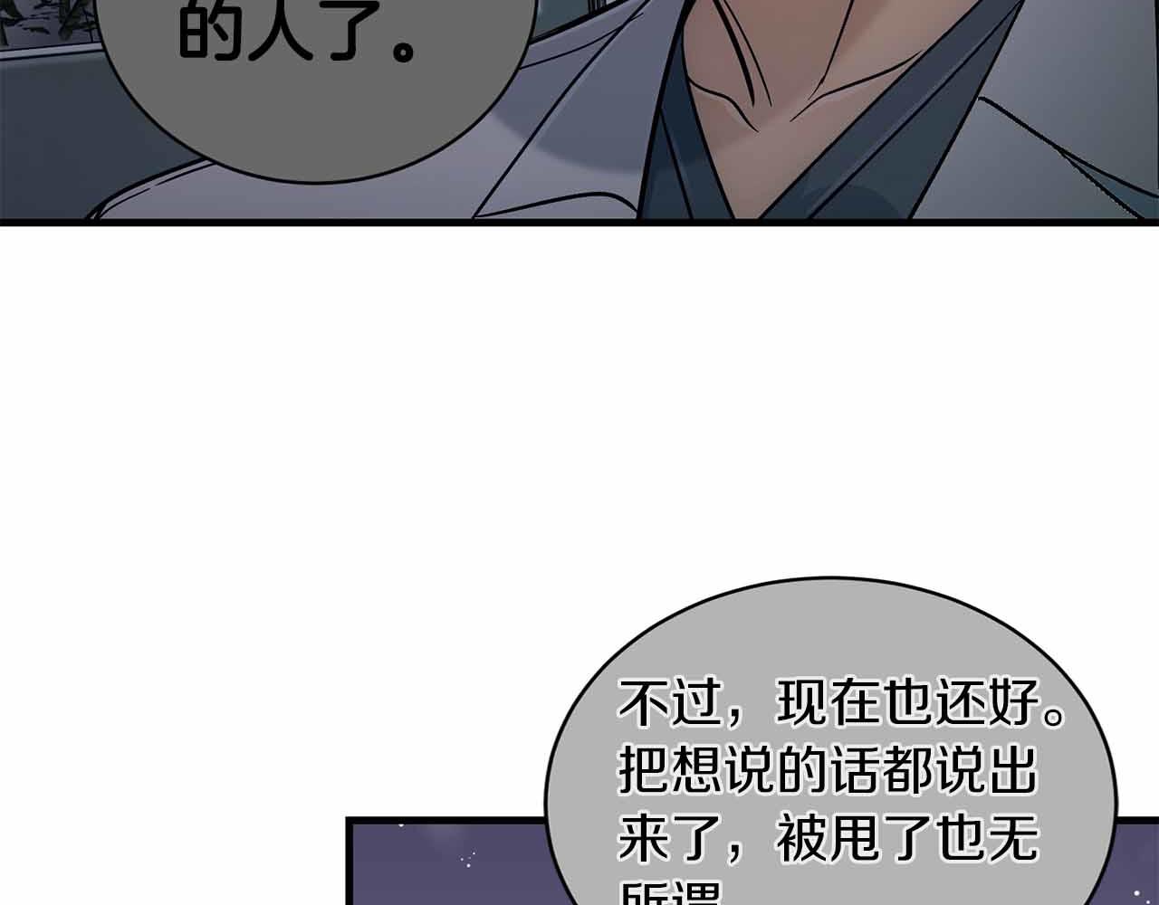 第 86 页