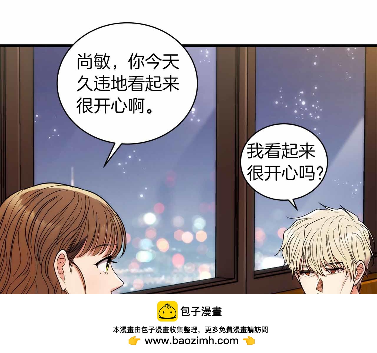 第 88 页