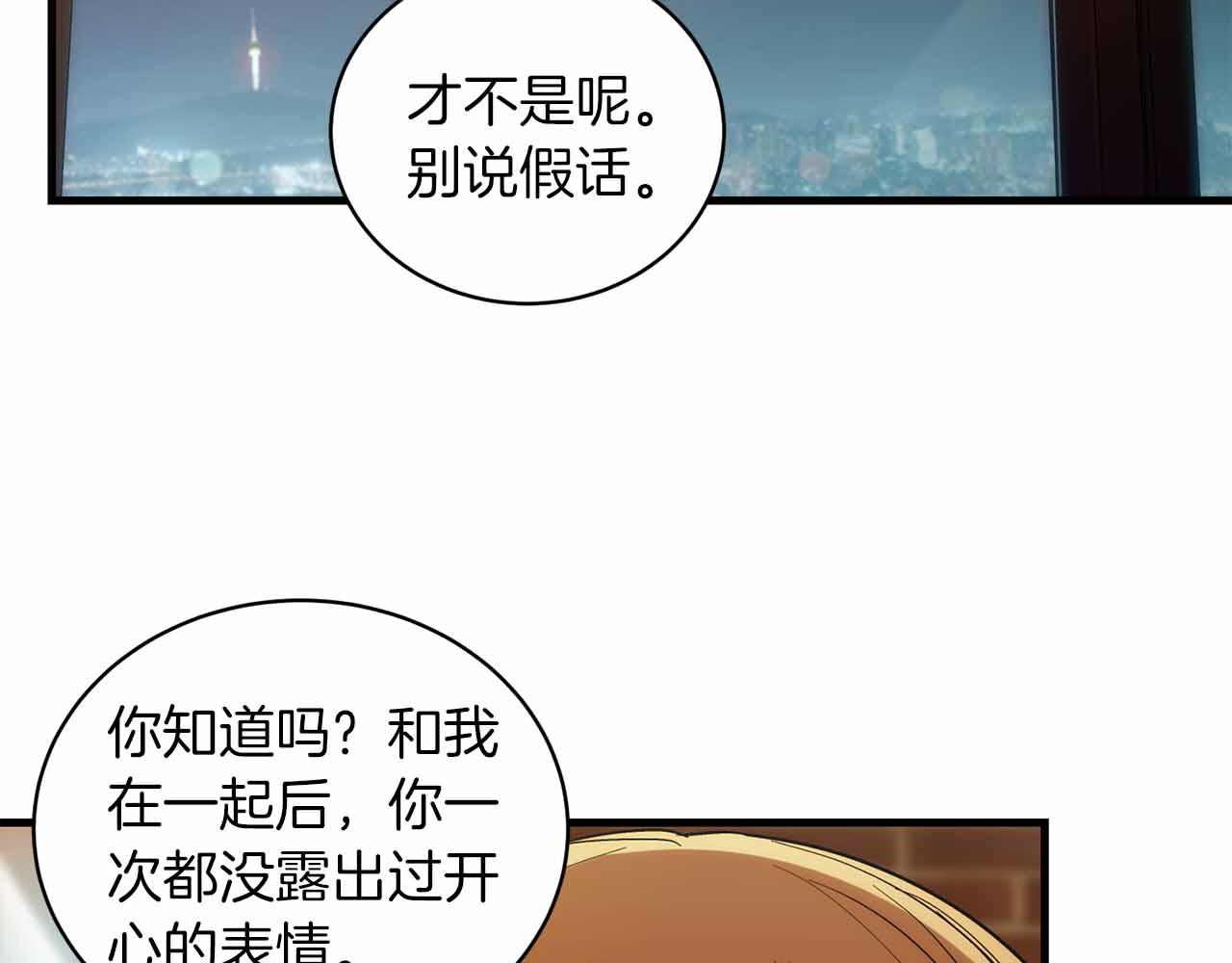 第 92 页