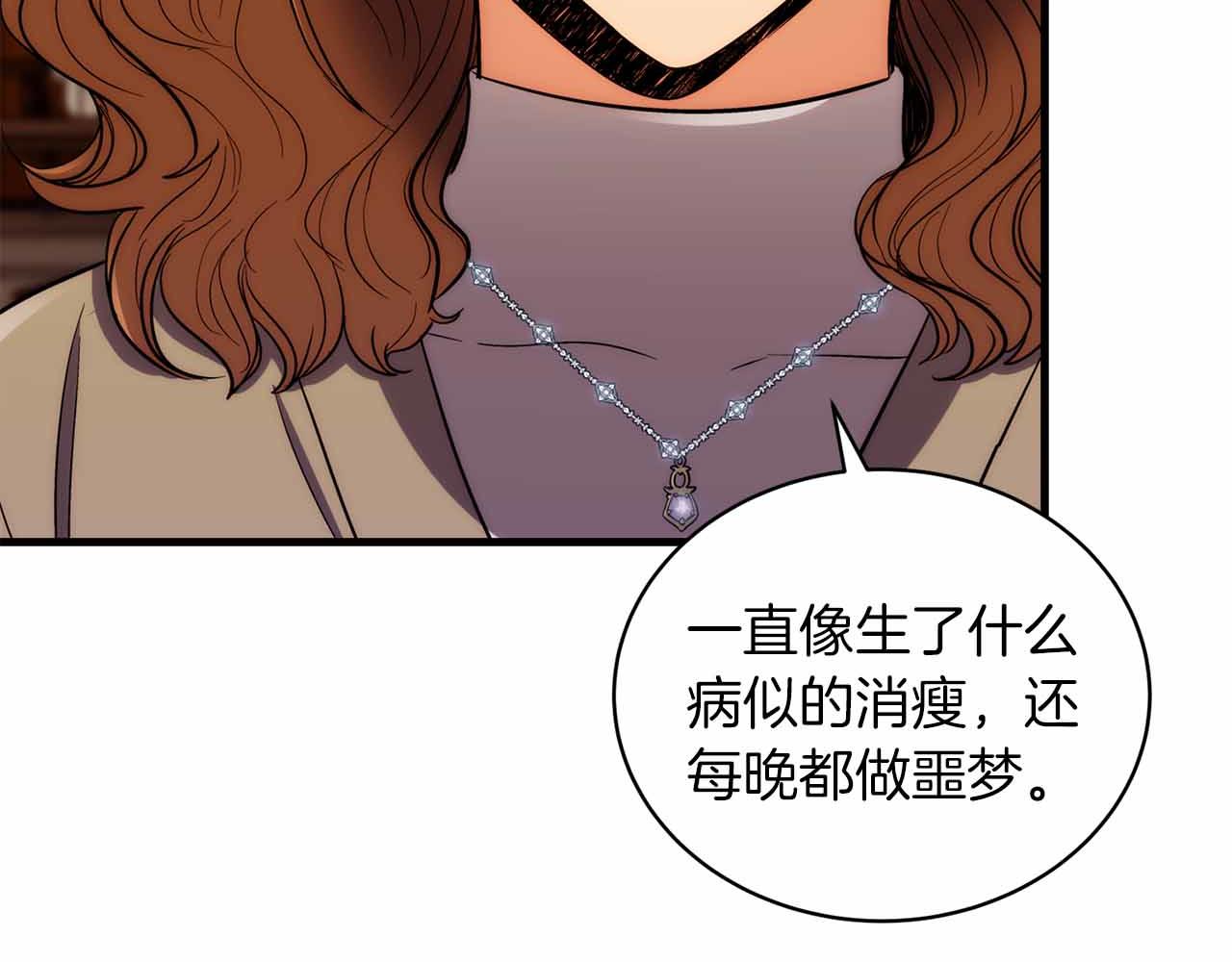 第 94 页