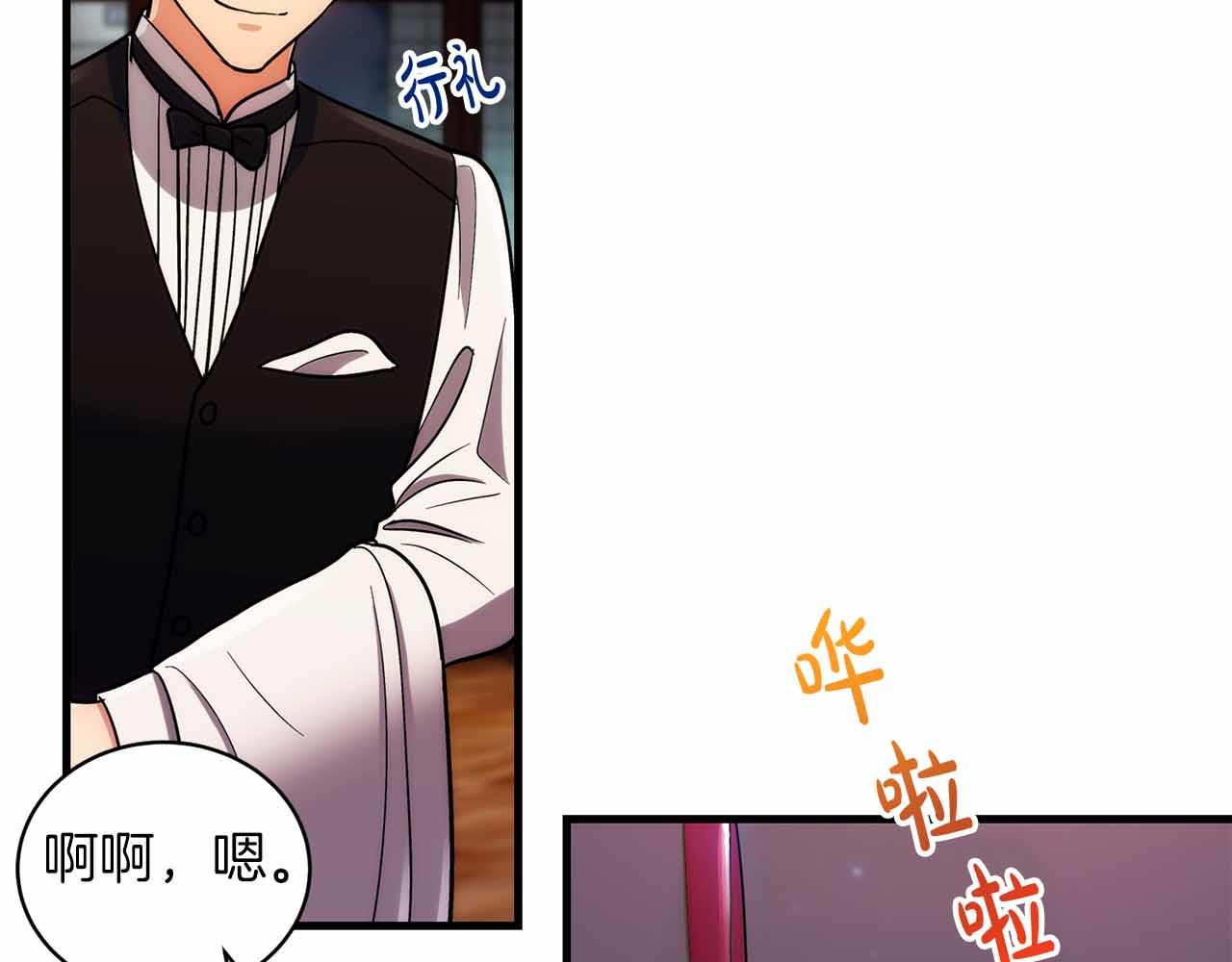 第 99 页