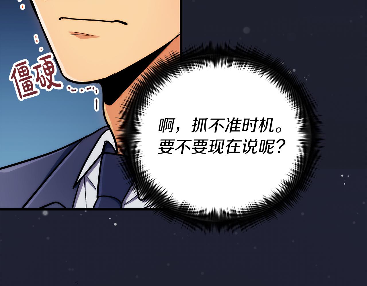 第 104 页