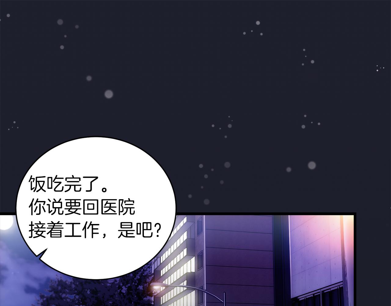 第 107 页
