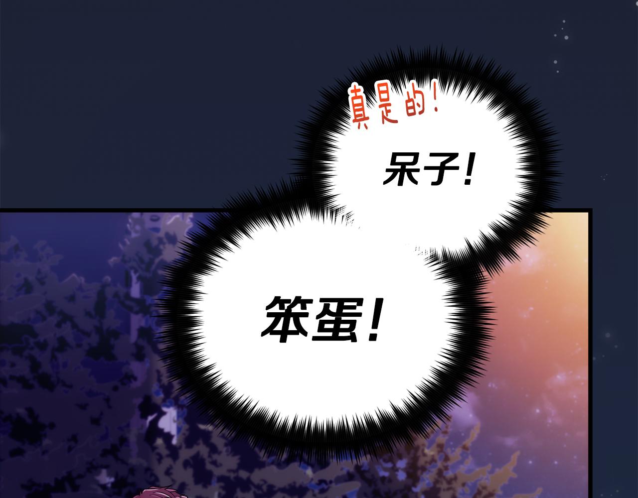 第 112 页