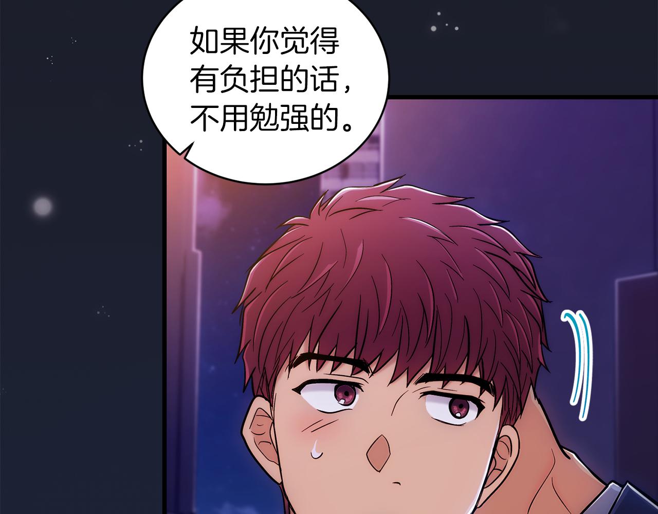 第 119 页