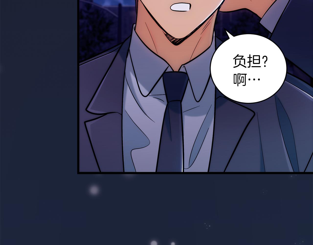 第 120 页