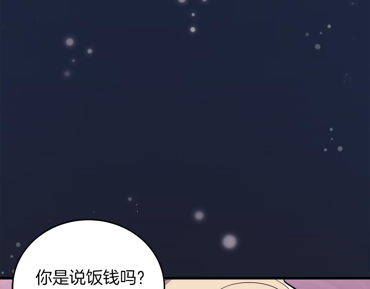 第 121 页