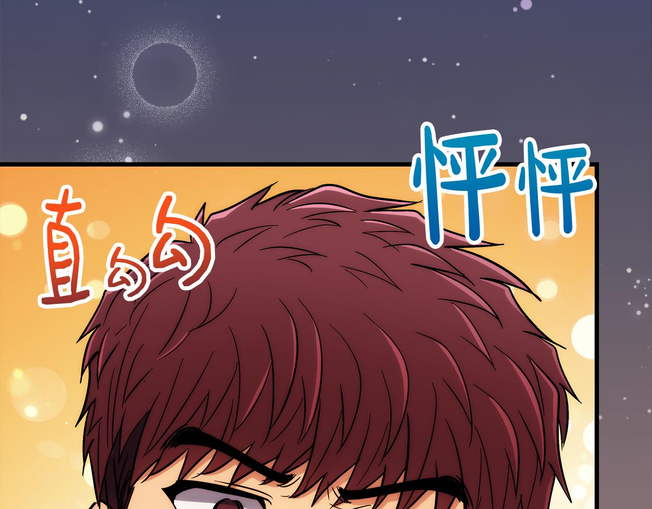 第 139 页