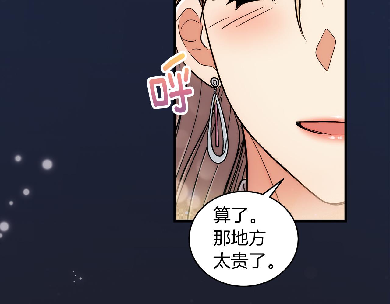 第 154 页