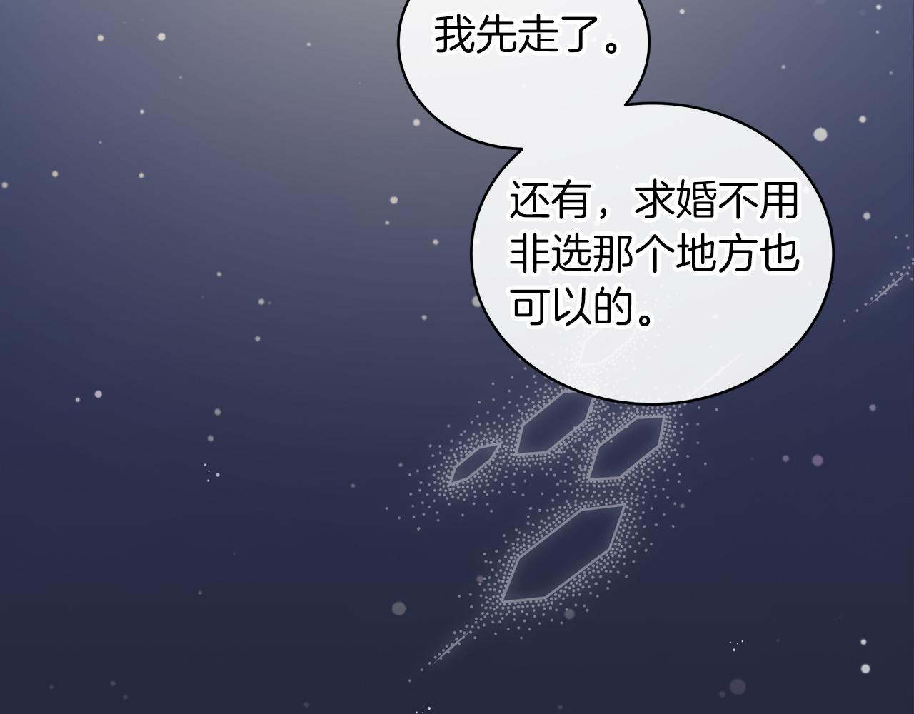 第 161 页