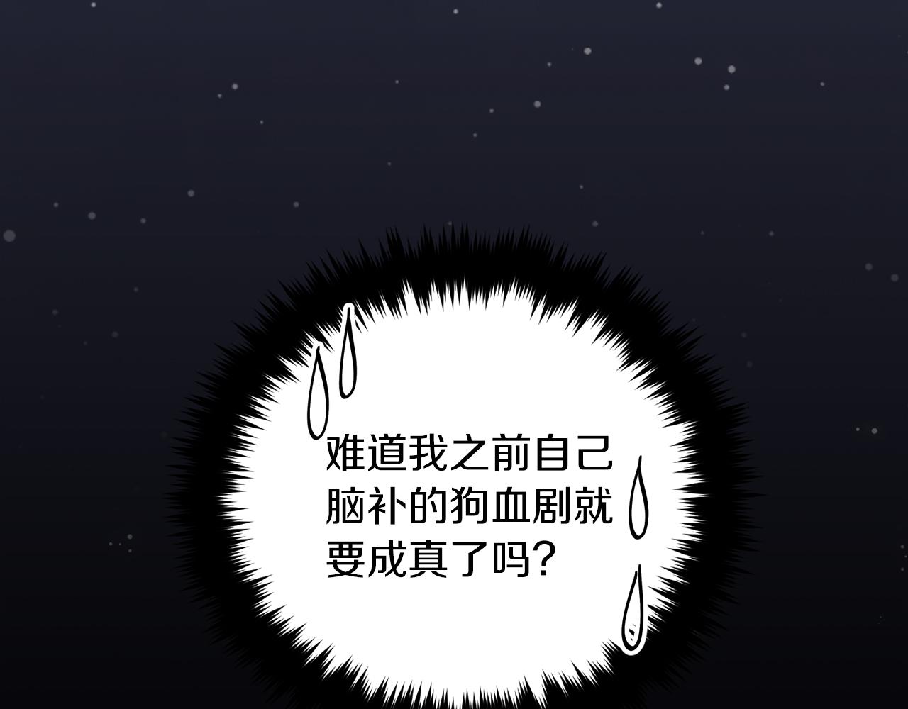 第 172 页