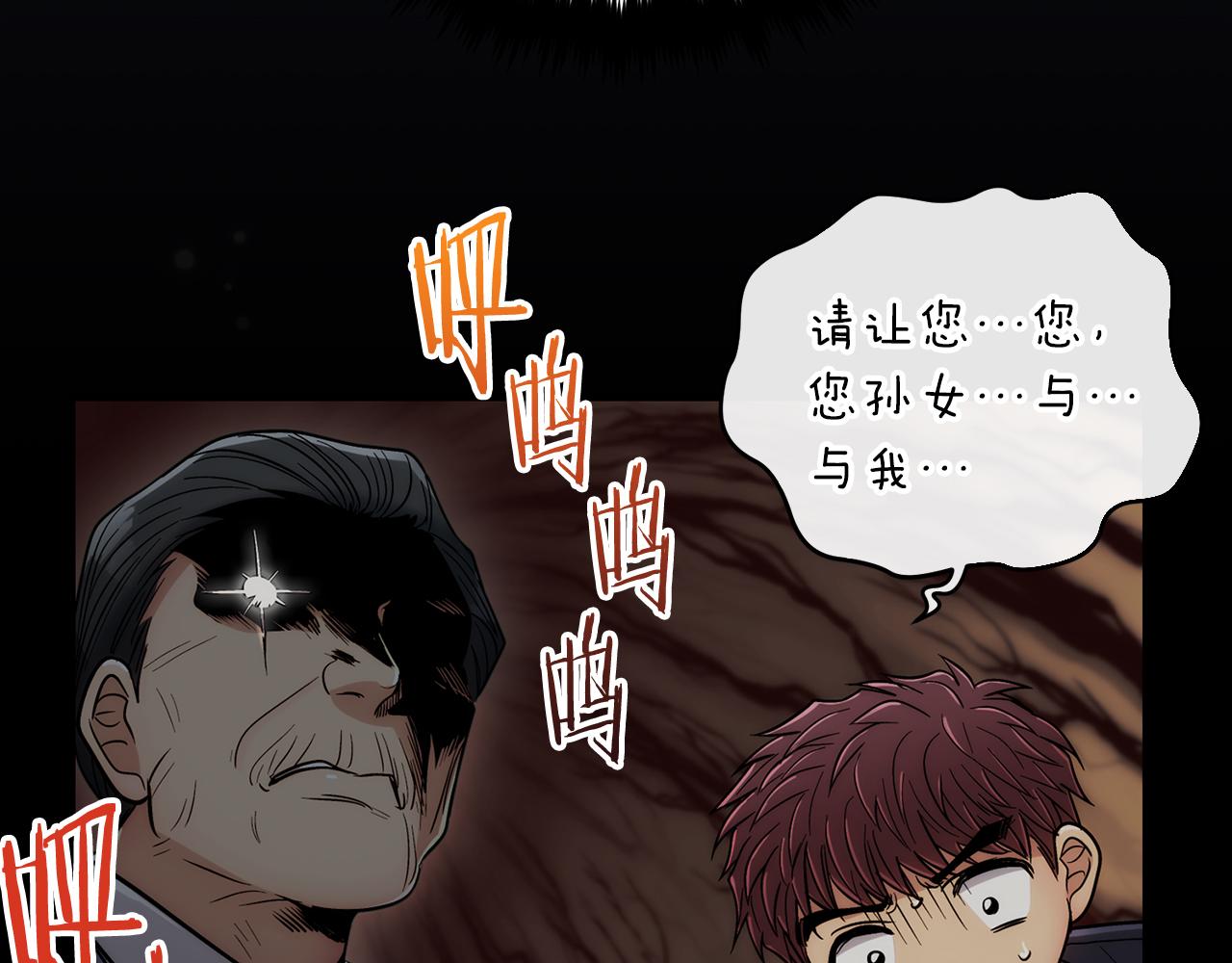 第 173 页