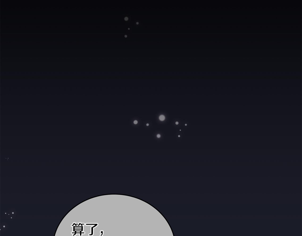 第 175 页