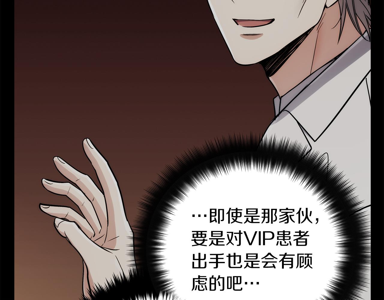 第 188 页