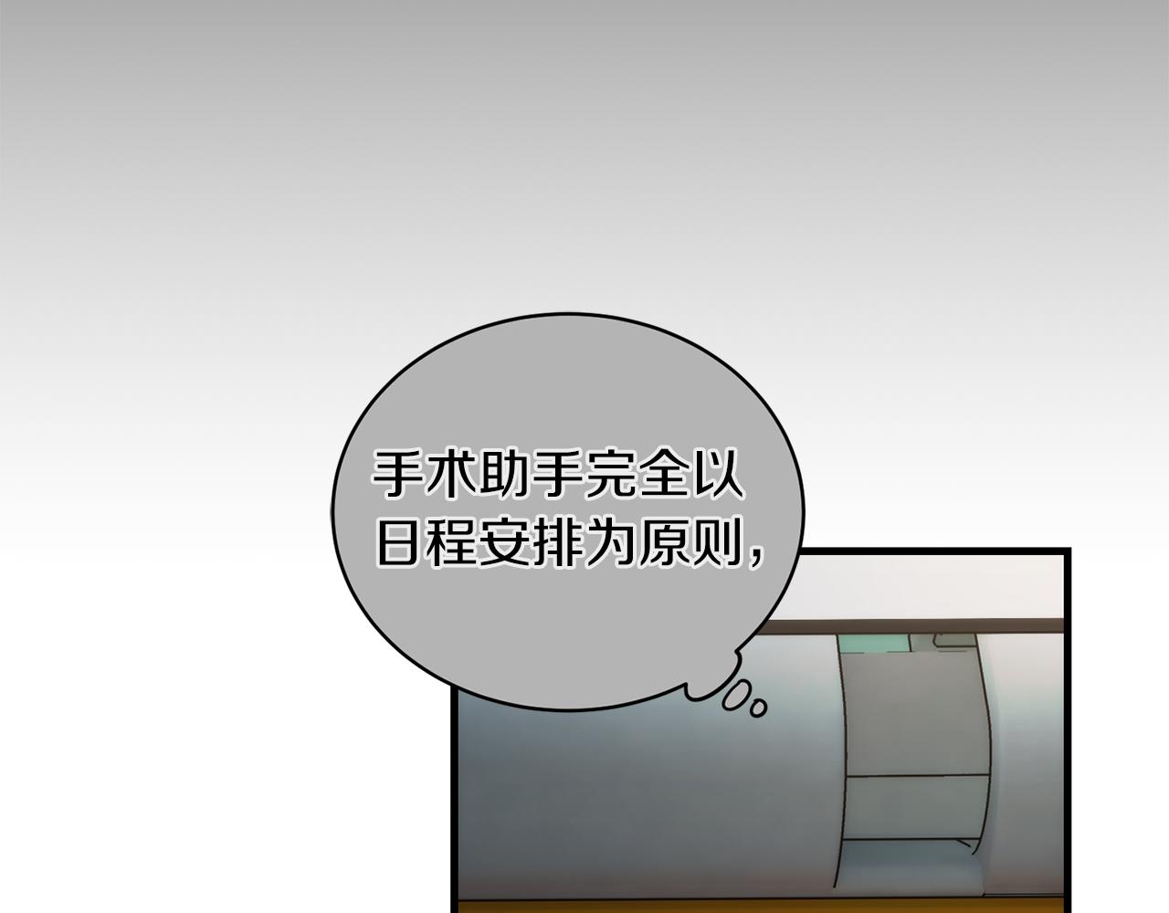 第 190 页