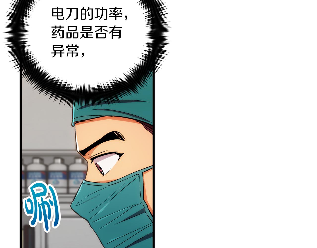 第 194 页