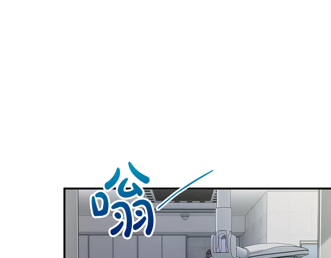 第 197 页