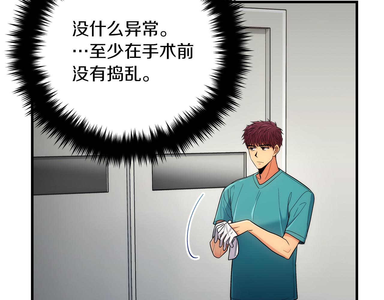 第 199 页