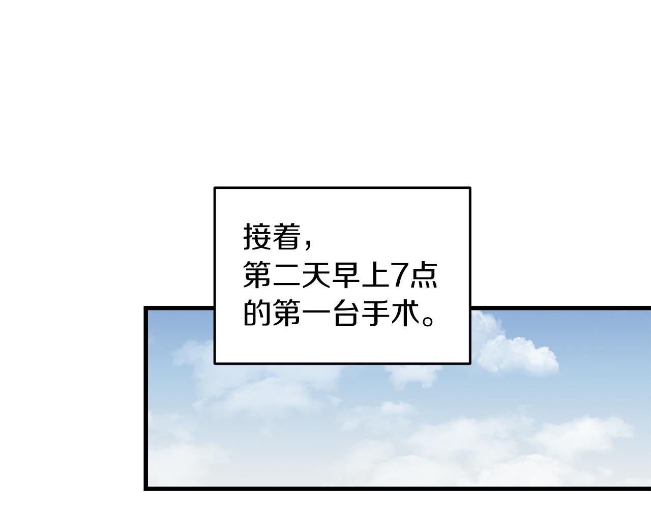 第 205 页