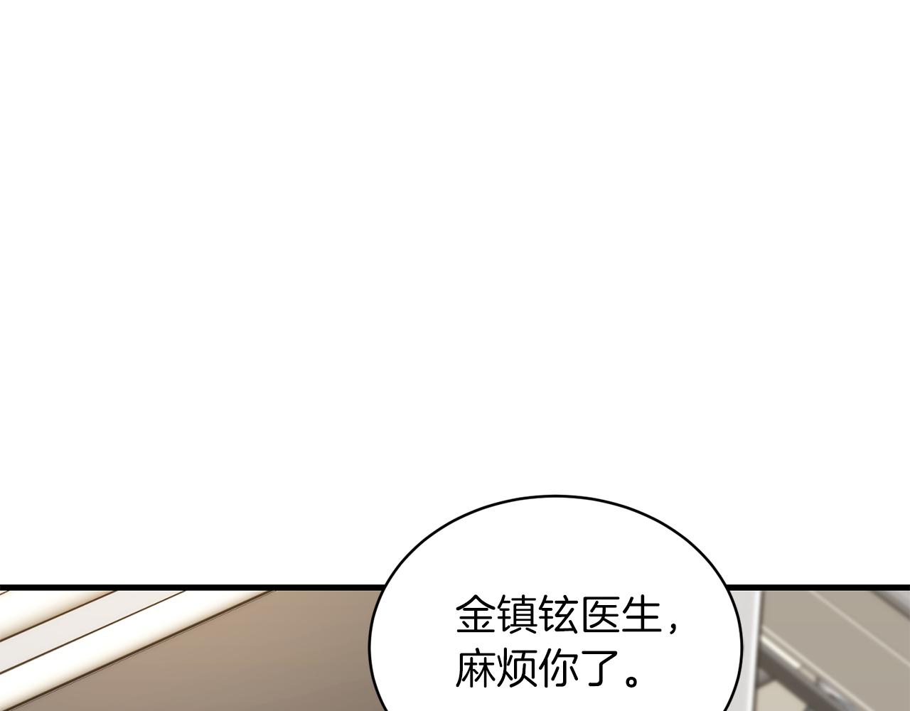 第 206 页