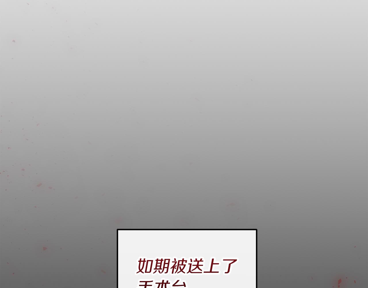 第 209 页