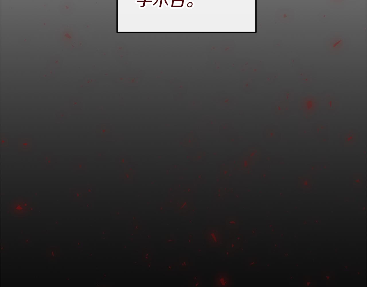 第 210 页