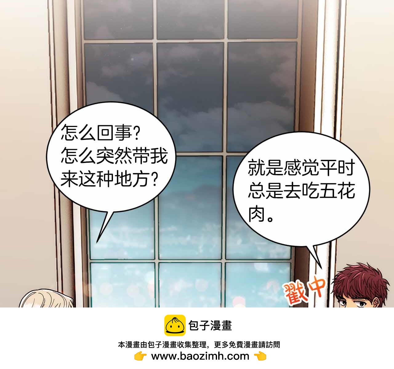 第 50 页